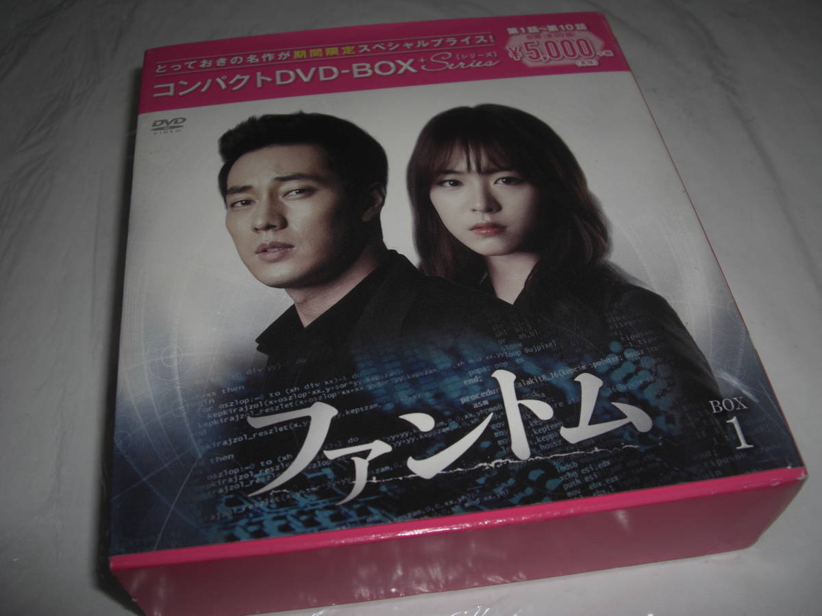 中古】馬医 Blu-ray BOX 1の+bstrading.net