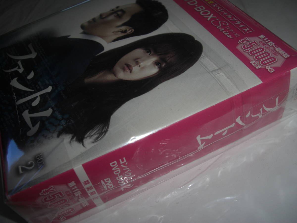 新年の贈り物 ソ・ジソブ, / コンパクトDVD-BOX2 ☆◇ファントム イ