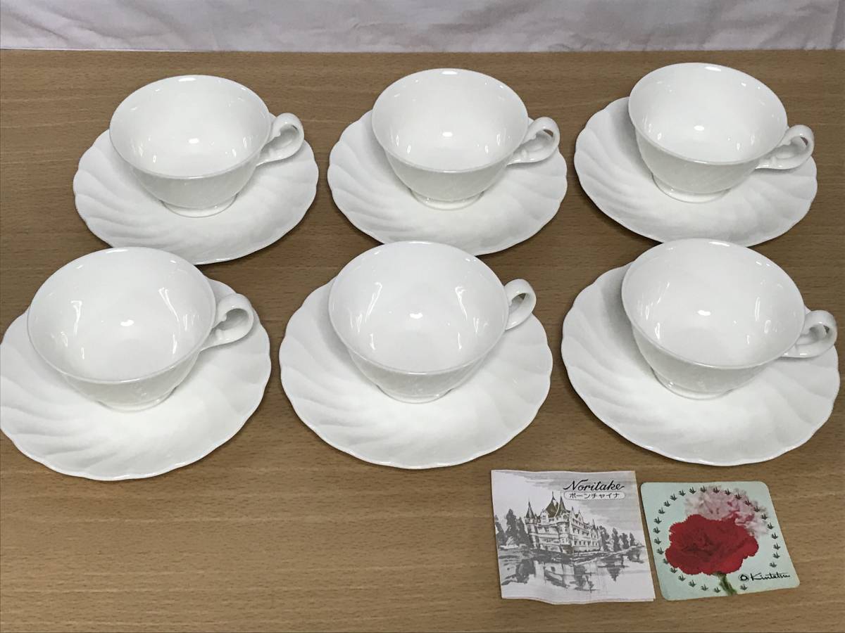 ヤフオク! - Noritake ノリタケ 廃盤 Studio Colle...