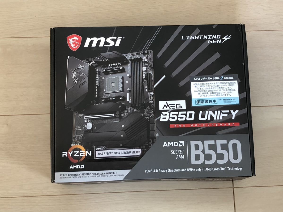MSI MEG B550 UNIFY マザーボード ATX 新品未開封-