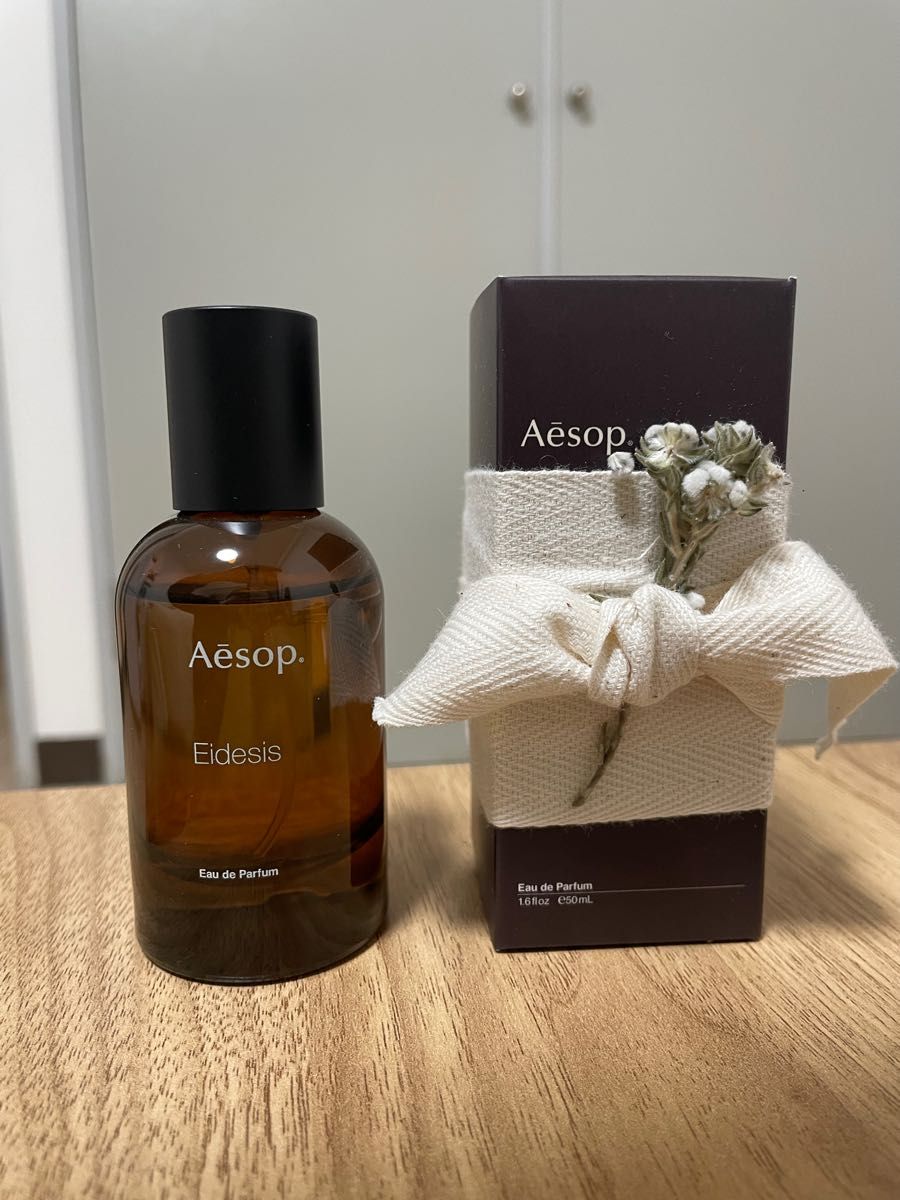 Aesop Eidesis 50ml イソップ イーディシス