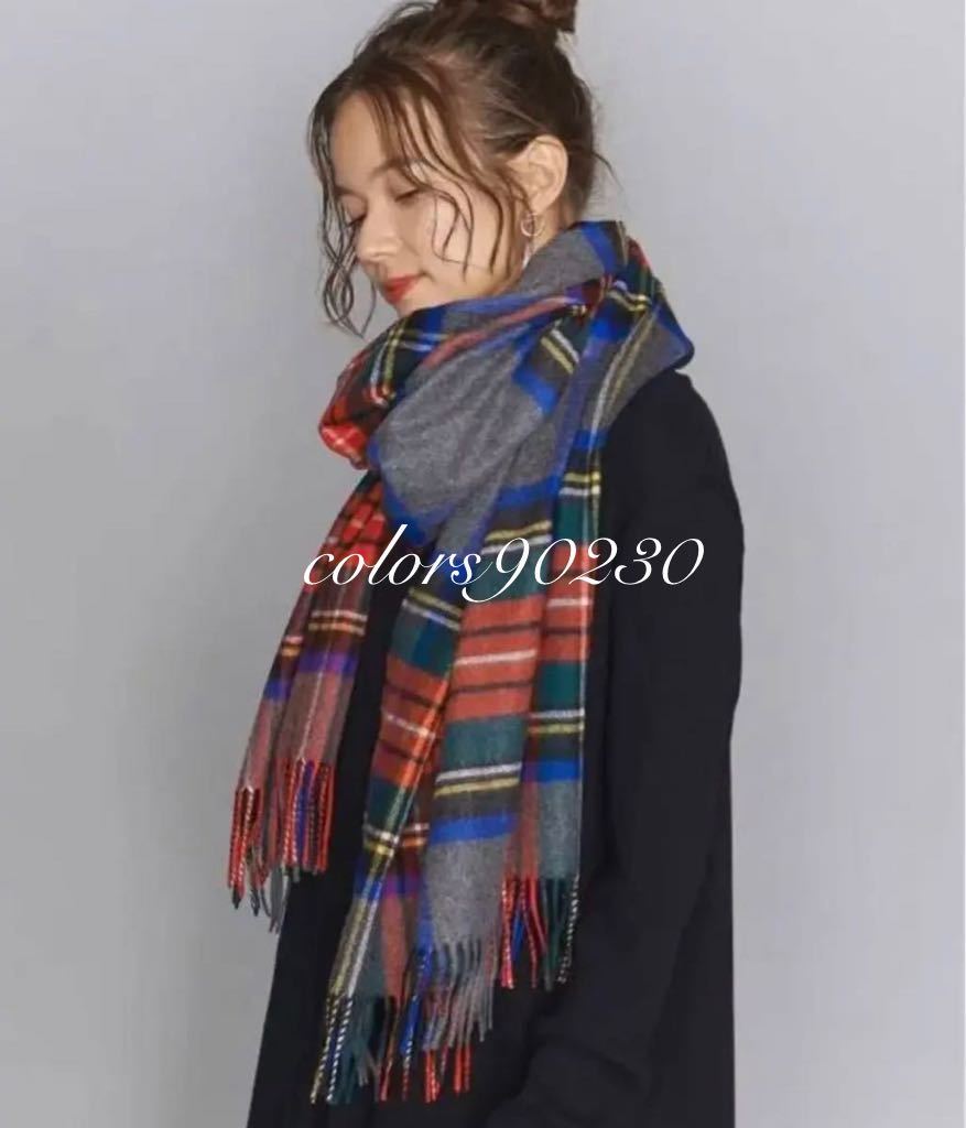 大人気 日本別注 新品未使用 ジョンストンズ カシミヤ ストール 大判マフラー グレースチュワート カシミアショール 大草直子さんご愛用