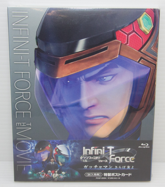 ◆新品未開封◆劇場版Infini-T Force ガッチャマン さらば友よ [Blu-ray]_画像1