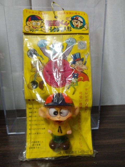 Yahoo!オークション - タカトク 怪物くん ソフビ Yahoo!オークション - タカトク 怪物くん ソフビ