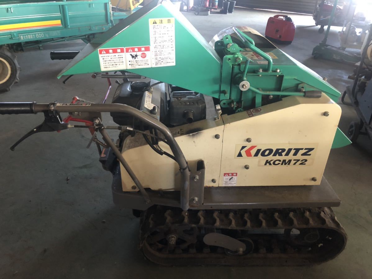 共立 粉砕機 ウッドチッパー KCM72 共立 粉砕機 ウッドチッパー KCM72