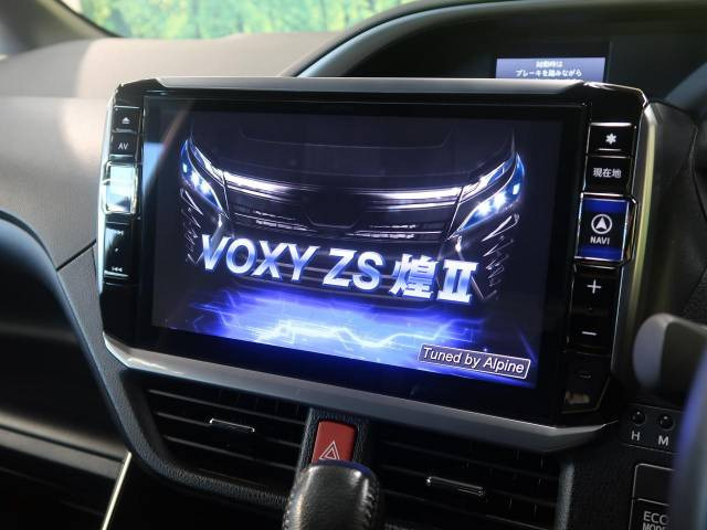 「令和2年 ヴォクシー 2.0 ZS 煌II @車選びドットコム」の画像3