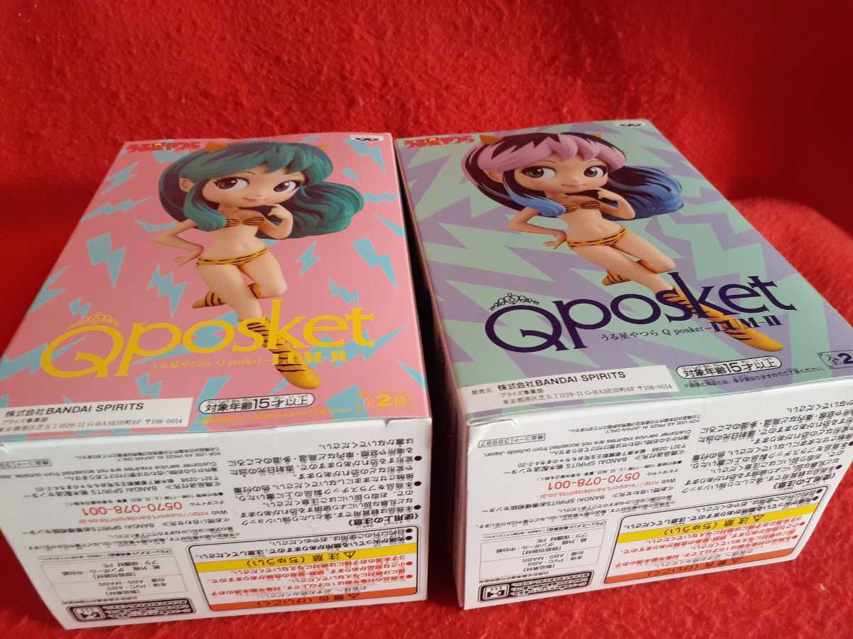 うる星やつら Qposket LUM-Ⅱ　 ラムちゃん　Aカラー　Bカラー　２種まとめ　フィギュア　高橋留美子　_画像6