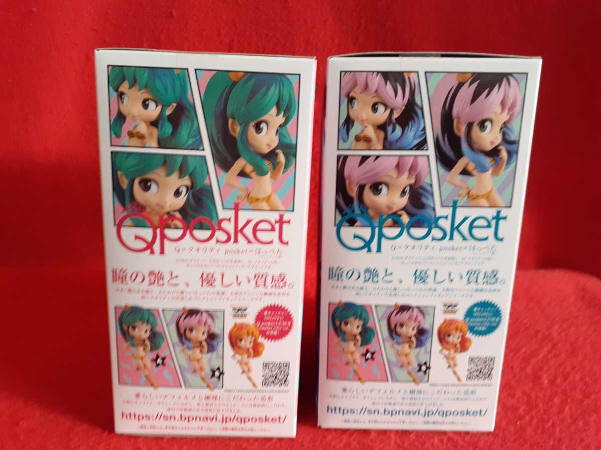 うる星やつら Qposket LUM-Ⅱ　 ラムちゃん　Aカラー　Bカラー　２種まとめ　フィギュア　高橋留美子　_画像3