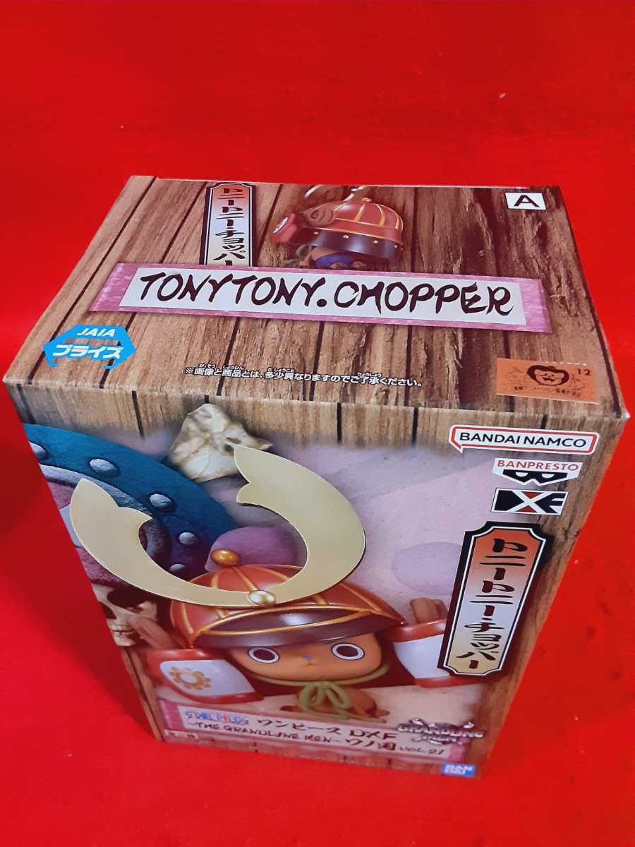 ONE PIECE One-piece DXF THE GRANDLINE MENwano country vol.21 chopper figure g lame n Grand line men 