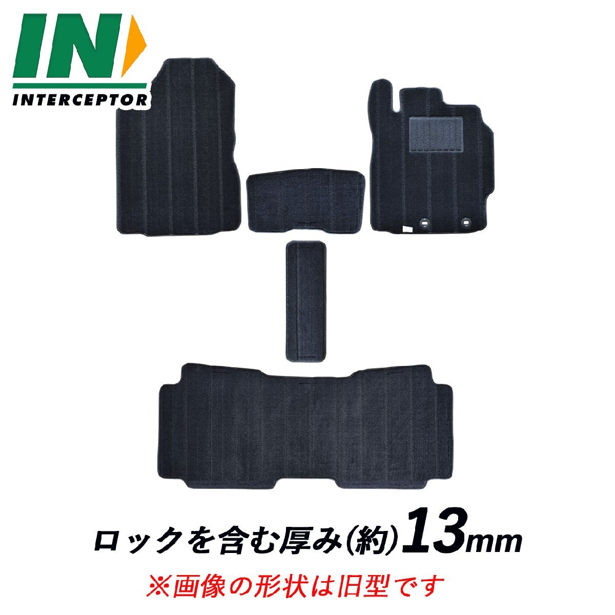 トヨタ シエンタ SIENTA 10系 2列車 5人 ハイブリッド フロアマット カーマット カーペット 日本製 2022年8月～_画像1