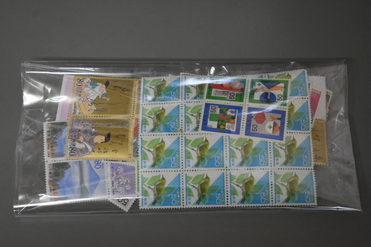 うぶ品 未使用切手バラいろいろまとめて ５０円切手 ８０円切手 額面１２，４５０円の画像1
