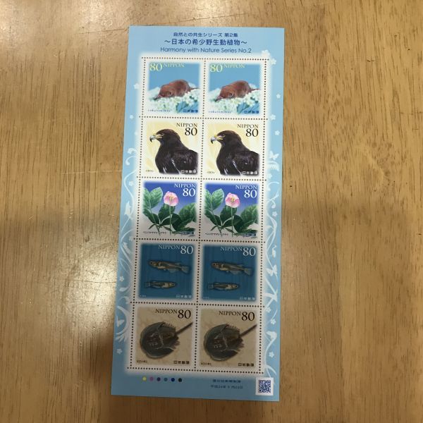 即決　80円切手　切手シート　日本の希少野生動植物　自然との共生シリーズ第２集　平成24年_画像1