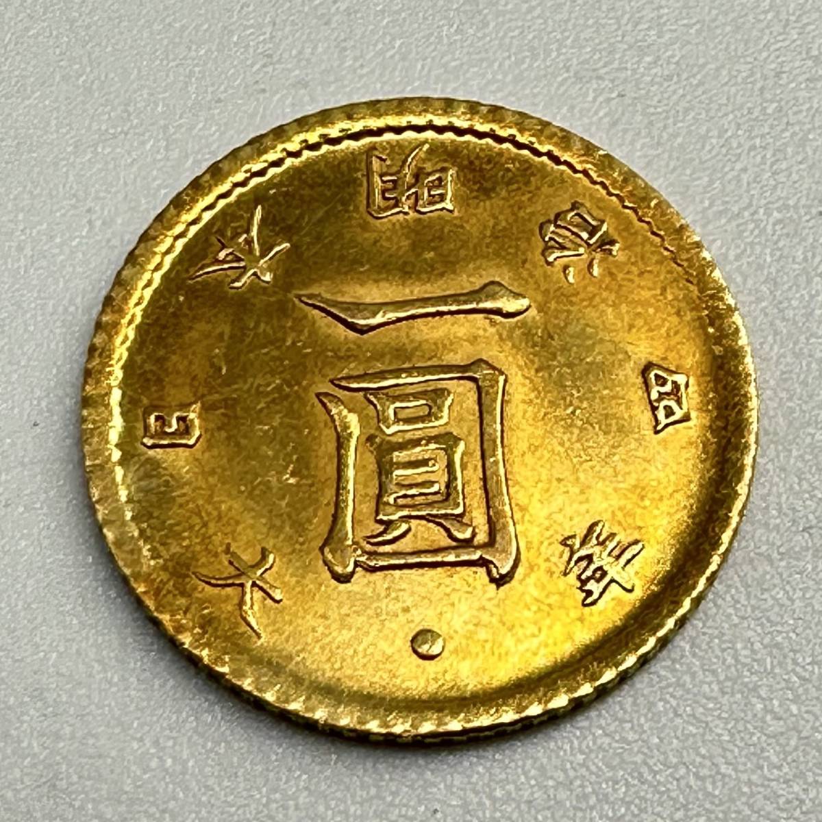 9336】明治4年 一圓金貨 旧1円金貨 重量1.67g 古銭 硬貨 貨幣 bimatech