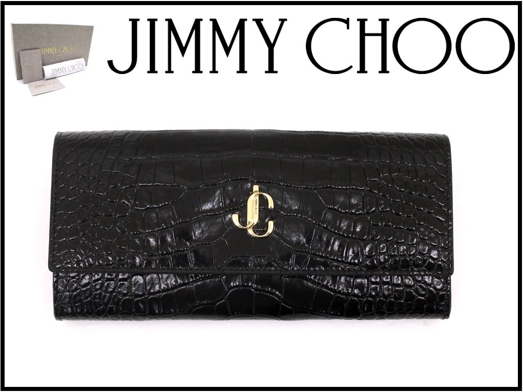 どまらず】 13万新品◇JIMMY CHOOジミーチュウ◇黒クロコエンボス加工