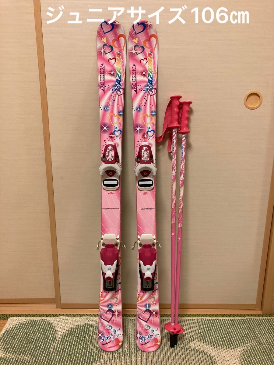 超歓迎通販】 KAZAMA スキー板106cm 他 5点セット iuF8X-m86443265062