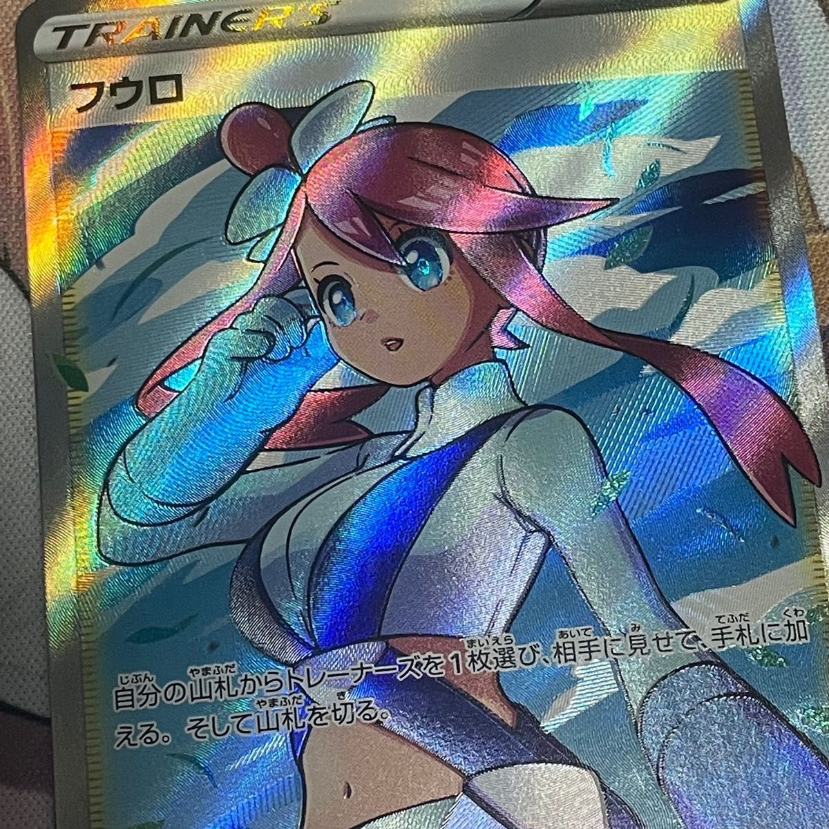 Paypayフリマ フウロ Sr S4a D 195 190 女の子 トレーナーズカード ポケカ ポケモンカード サポートカード