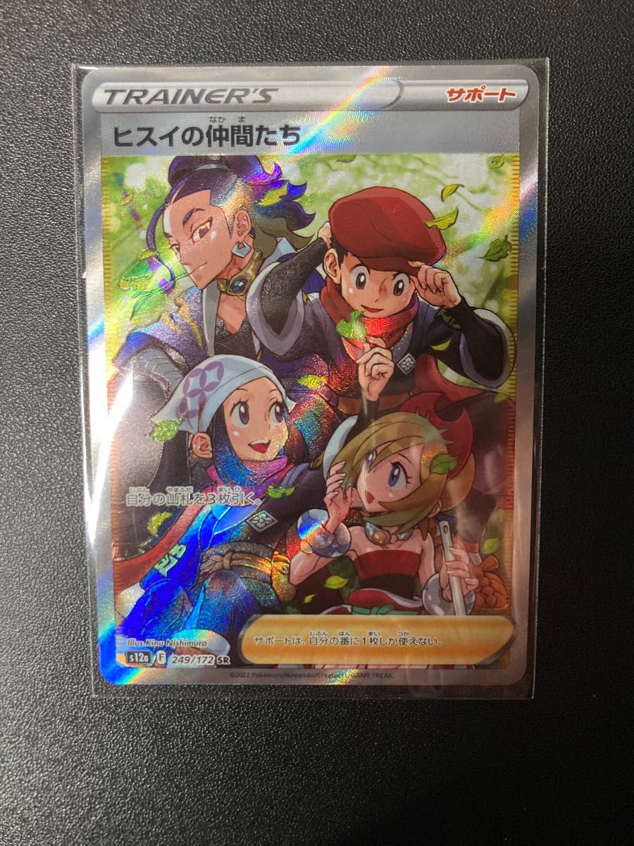vstarユニバース カイ ヒスイの仲間たち SR fkip.unmul.ac.id