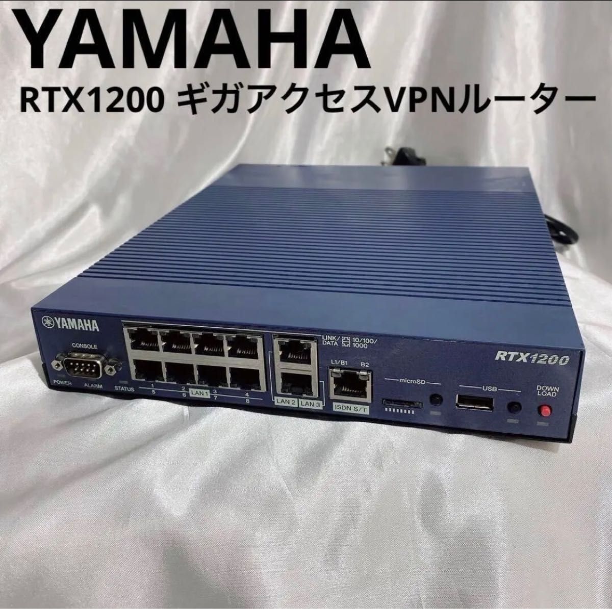 YAMAHA RTX1200 ギガアクセスVPNルーター|PayPayフリマ