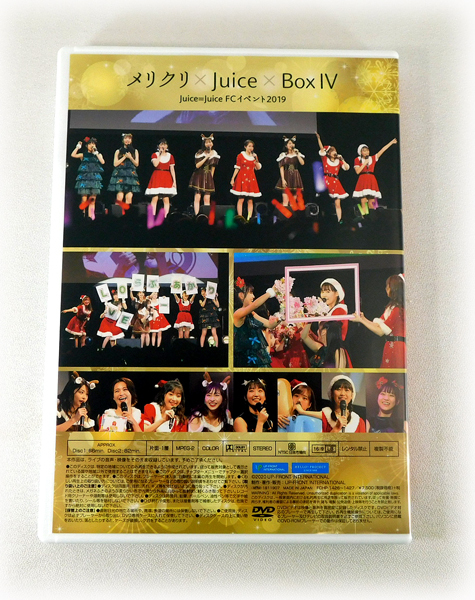 2枚組DVD「Juice=Juice FC EVENT 2019 メリクリ× juice×Box Ⅳ」FC
