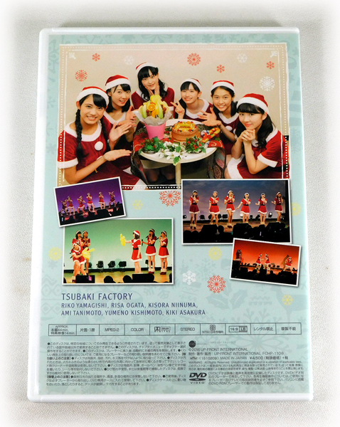 DVD「つばきファクトリー FCイベント 2015 ミニミニクリスマス会」_画像2