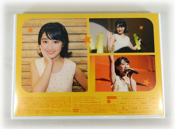 カントリーガールズ 船木結 バースデーイベント 2016 DVD www