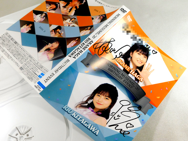 SALE/97%OFF】 羽賀朱音 北川莉央 バースデーイベントDVD 3本セット