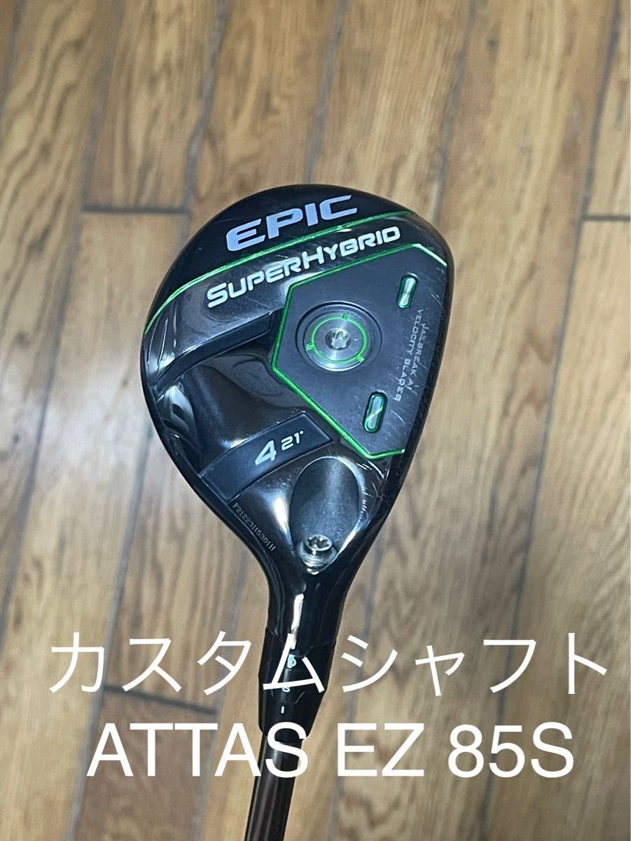 特売 - super EPIC hybridの人気アイテム SUPER HYBRID 3番 メルカリ 4
