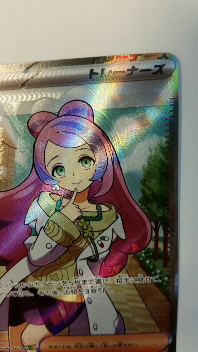 ミモザ sr 希少 魂抜け エラーカード 極美品 ゲーム、おもちゃ