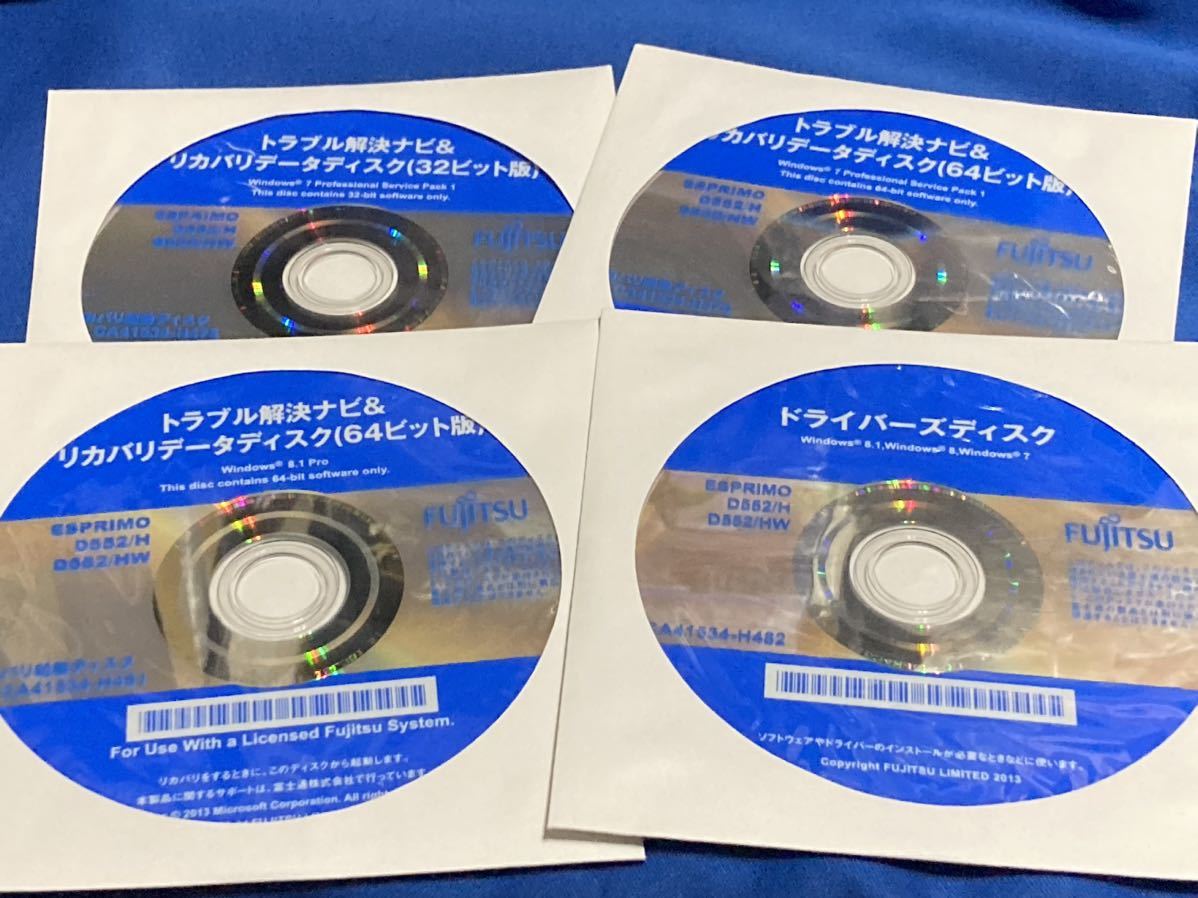 正規品 富士通 ESPRIMO D552/H D552/HW Windows7(64+32) Windows8.1 DVD4枚組@Windows7 Pro SP1 64ビット版 FUJITSU 値下げ@1_管理)ピンク