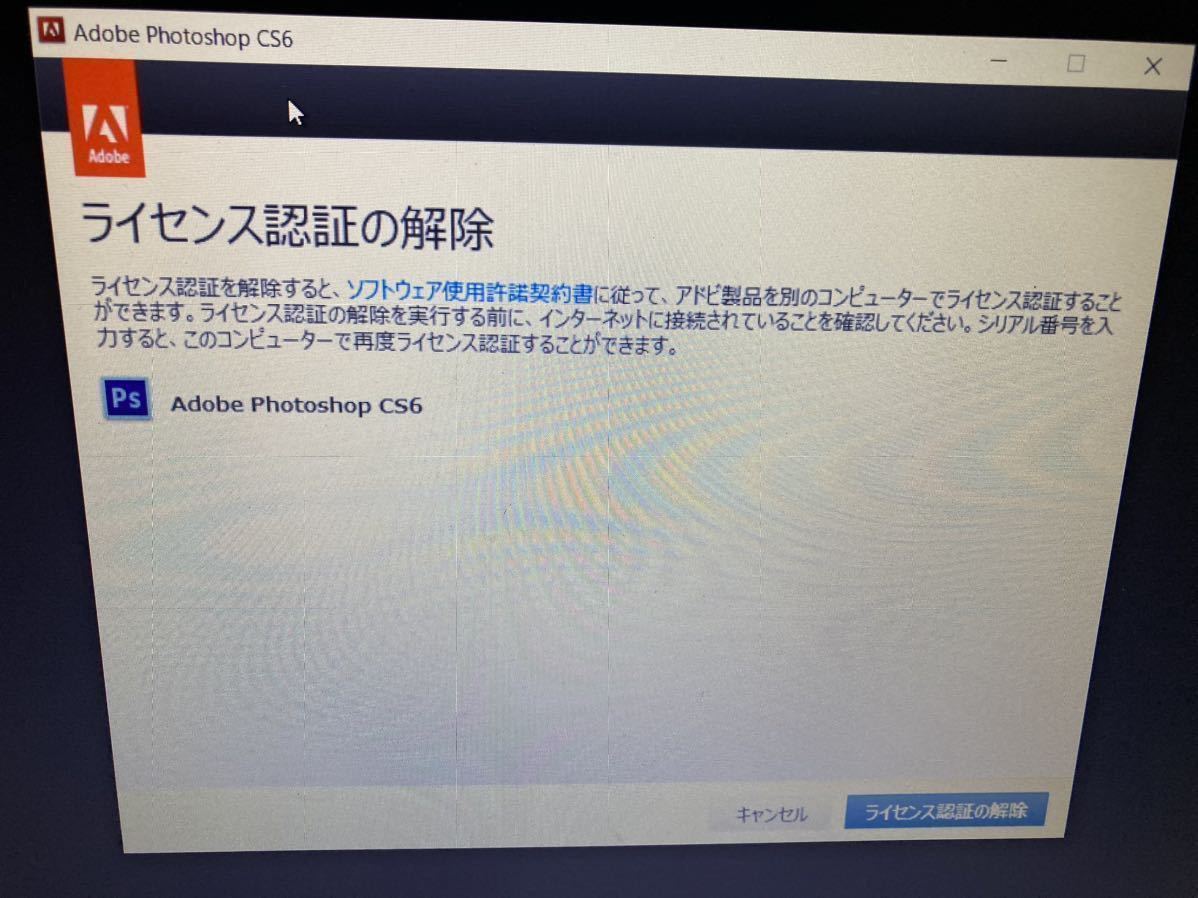 正規品】Adobe Photoshop CS6 / フォトショップ / 日本語版 / Windows