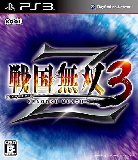 研磨 追跡有 戦国無双3 Z PS3（プレイステーション3)_画像1