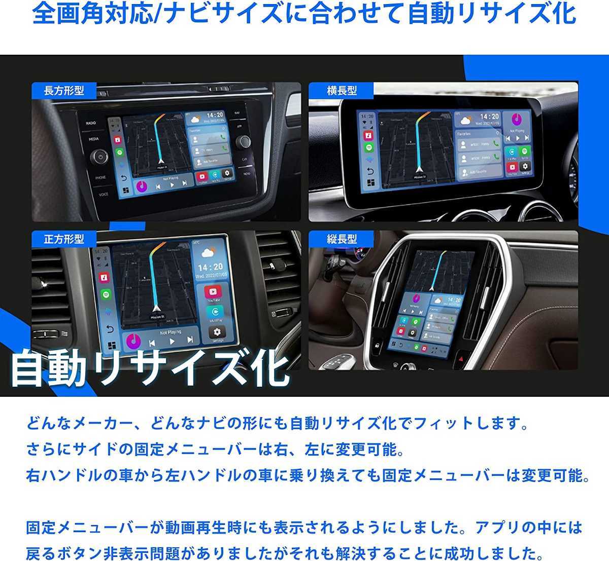 MILEL CarPlay AI Box MB-201 ミレル-