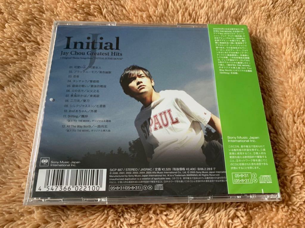 新品未開封 廃盤 Initial J 周杰倫2005年日本ベスト・デビューアルバム 頭文字D Jay Chou Greatest Hits+Original Theme Songs 送料無料の画像2