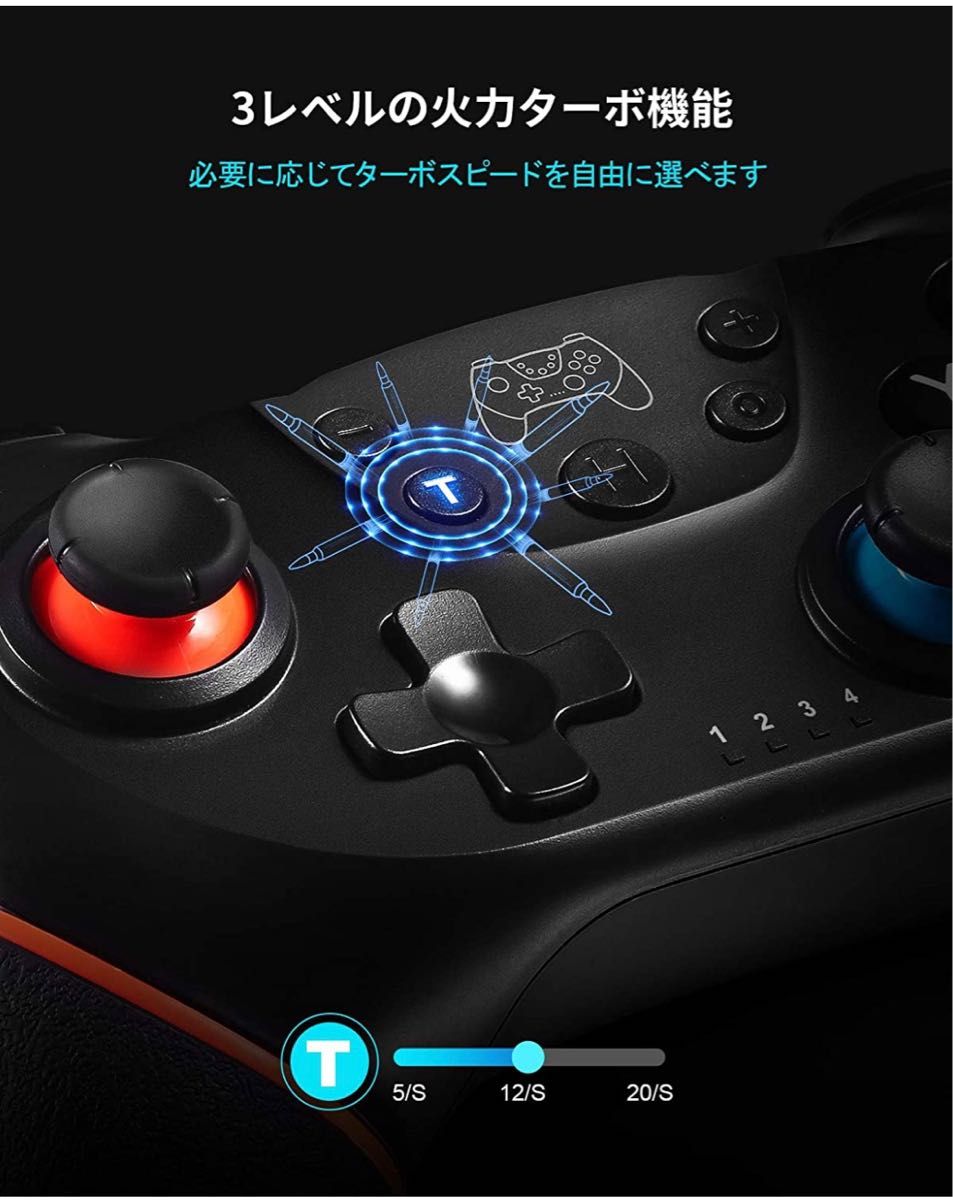 Switch コントローラー 無線 TURBO連射機能付き HD振動