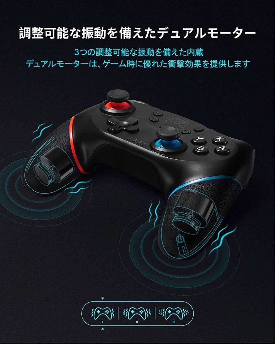 Switch コントローラー 無線 TURBO連射機能付き HD振動