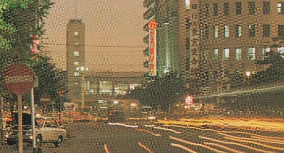 ☆◎【京都タワー】◎【夜景】奥 京都駅　手前 東本願寺◇絵葉書◇京都◇_画像4