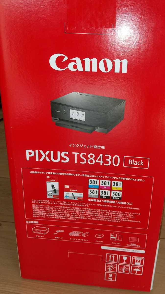 独創的 Canon プリンター A4インクジェット複合機 PIXUS TS8430 ブラック 2020年モデル テレワーク向け 普通