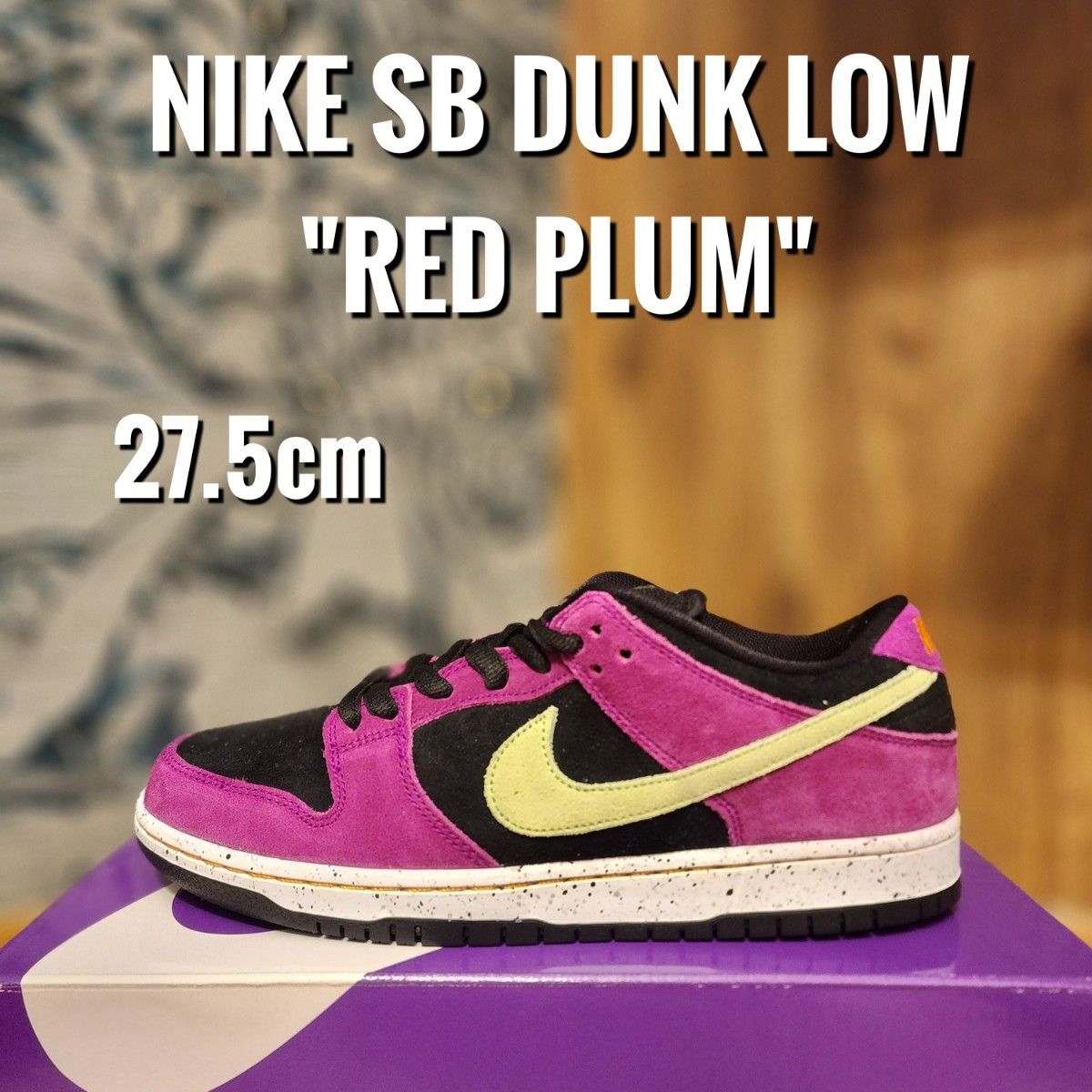 NIKE SB DUNK LOW