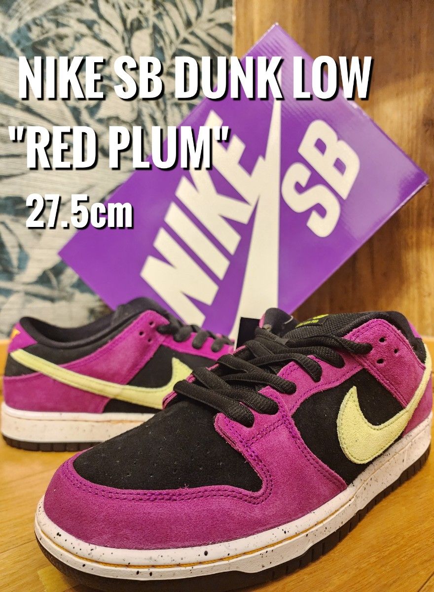 ナイキ SB ダンク ロー レッド プラム スニーカー NIKE SB DUNK LOW