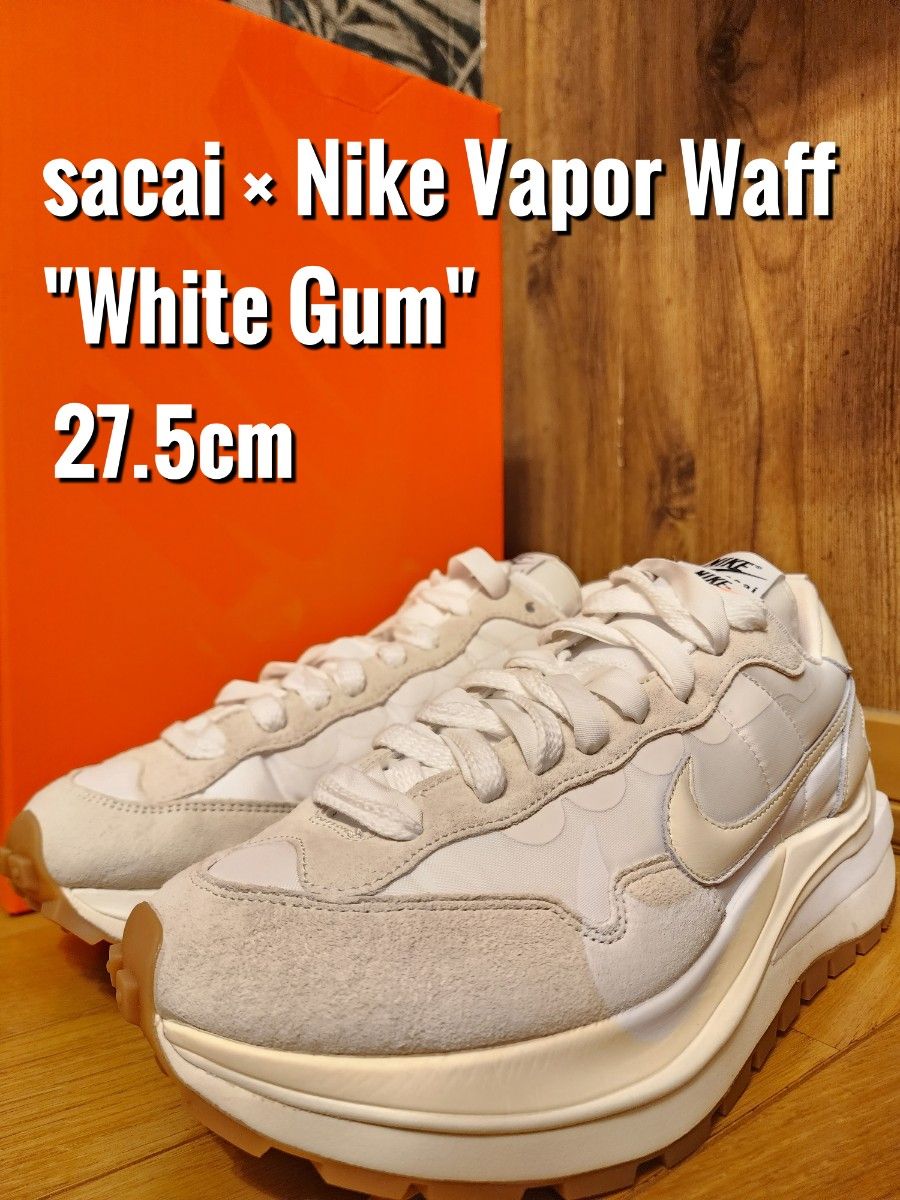 サカイ × ナイキ ヴェイパー ワッフル ホワイトガム スニーカー sacai × Nike Vapor Waffle White