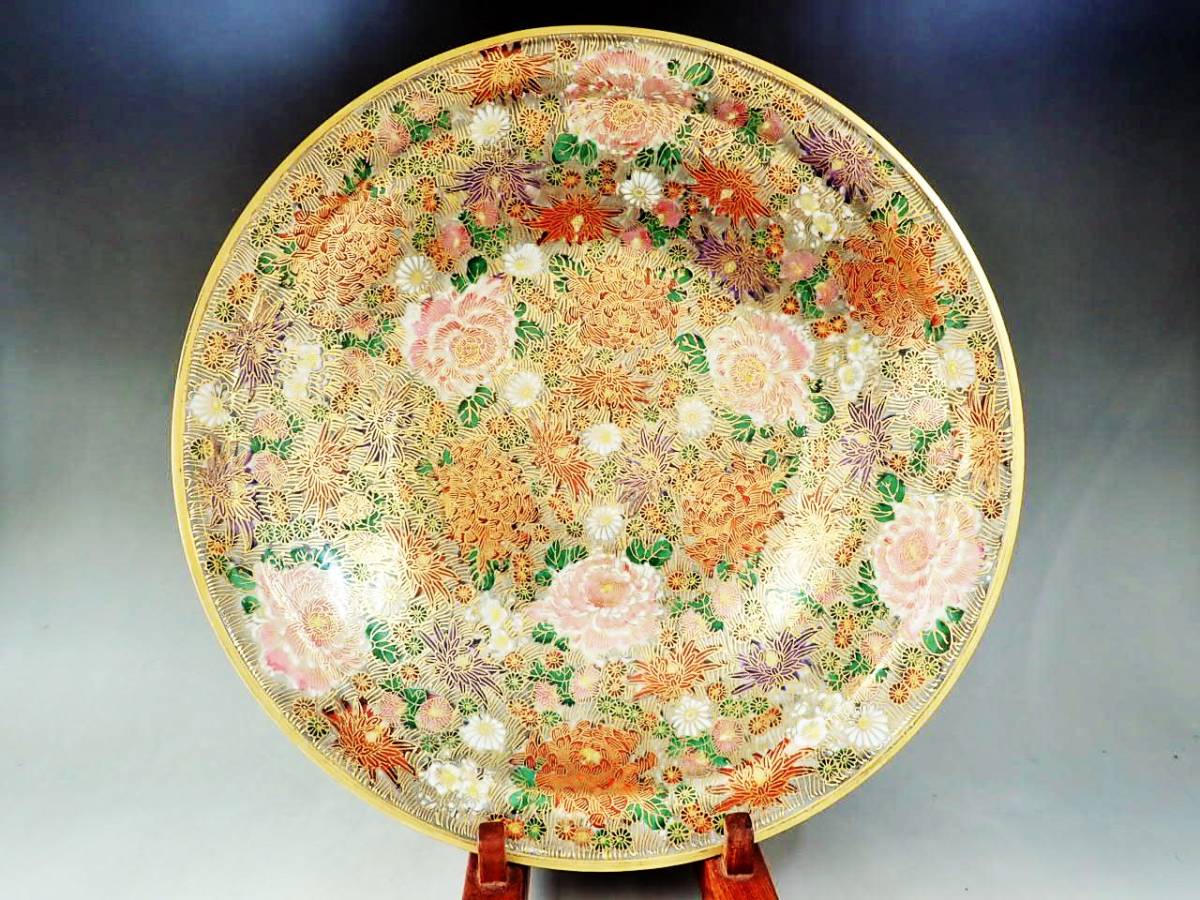 九谷焼 真山 色絵 本金彩 極上花詰 飾皿 31cm 尺皿 未使用 /花詰め