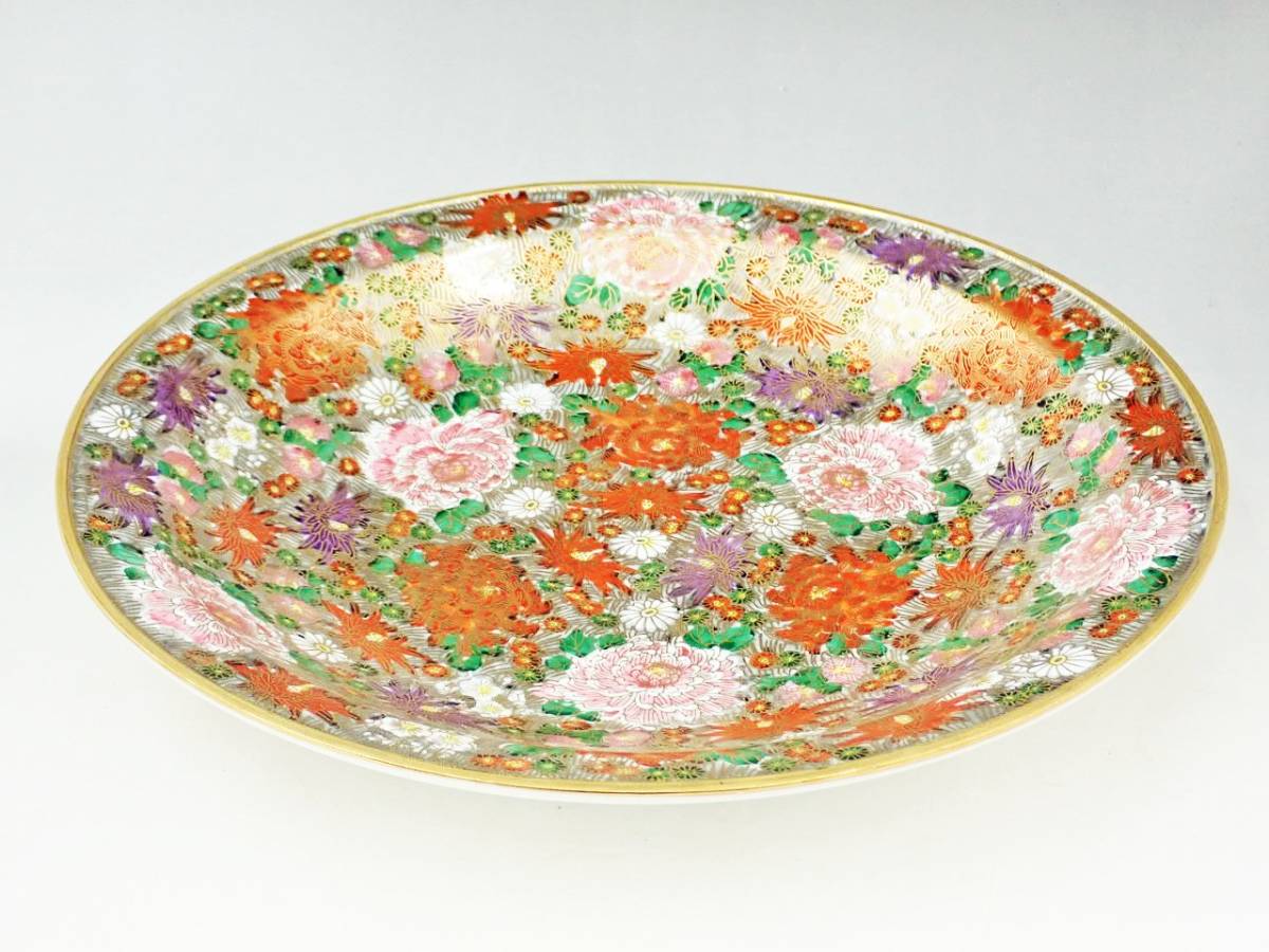 九谷焼 真山 色絵 本金彩 極上花詰 飾皿 31cm 尺皿 未使用 /花詰め