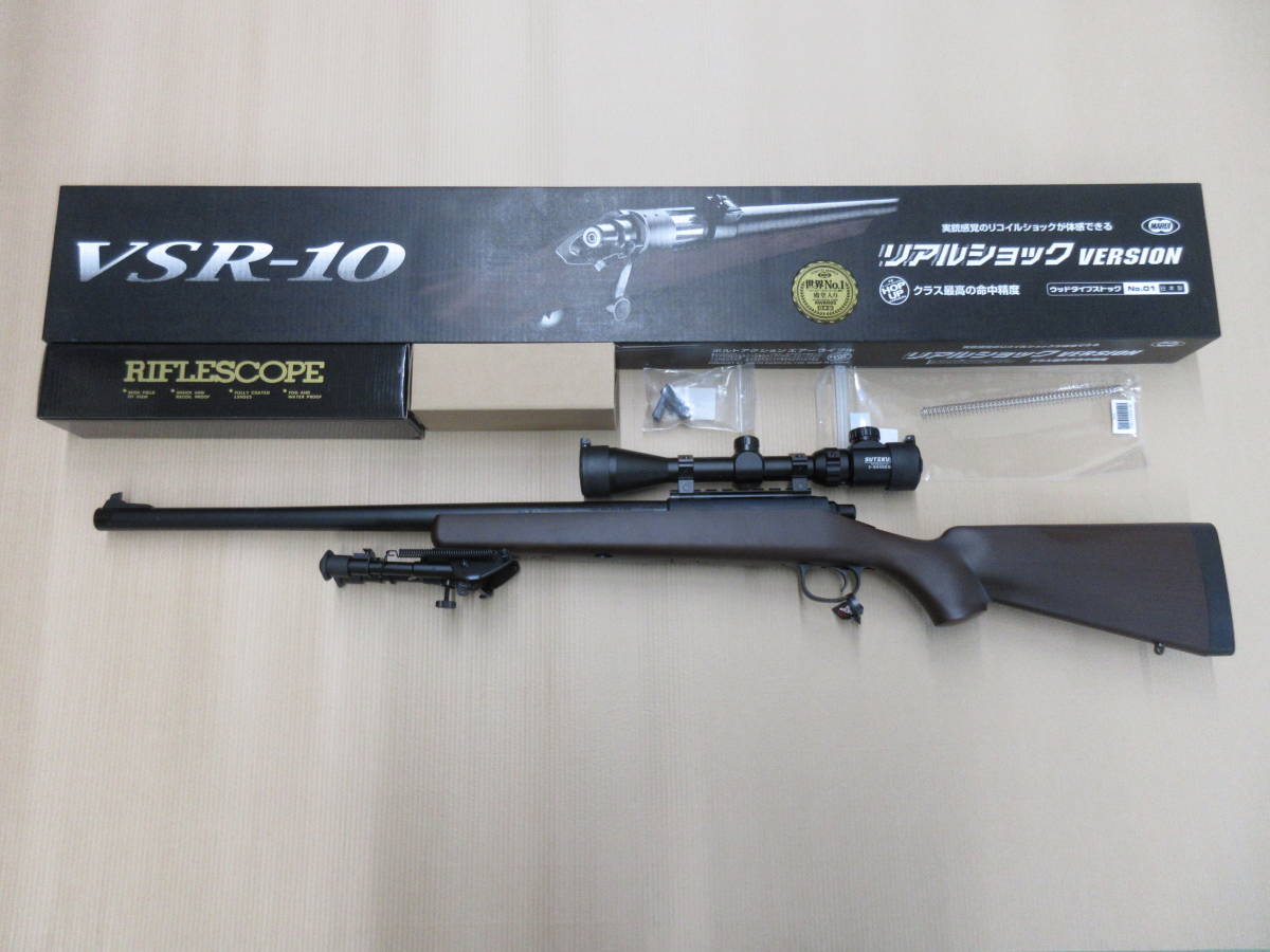 超熱 東京マルイ VSR-10 リアルショックver スコープ バイポッド