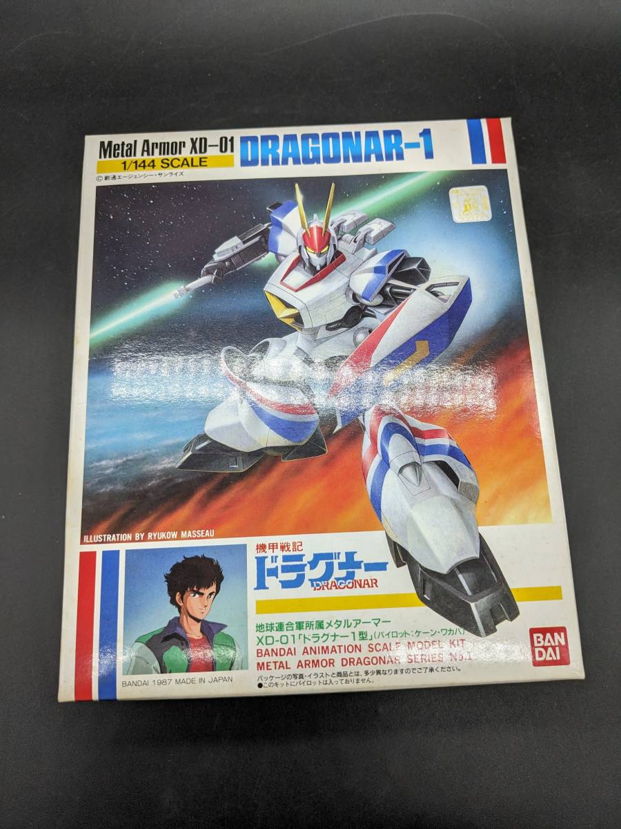 ケイブンシャ大百科197 珍獣奇獣大百科 ケイブンシャ大百科197 珍獣奇獣大百科(: 昭和57年