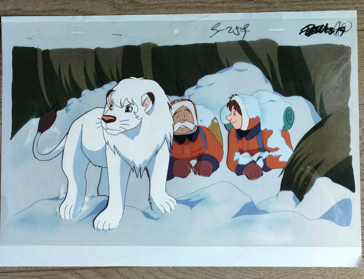 セル画】 ジャングル大帝 レオ セル画、動画、コピー背景付 大判 セル画】 ジャングル大帝 レオ セル画、動画、コピー背景付 大判