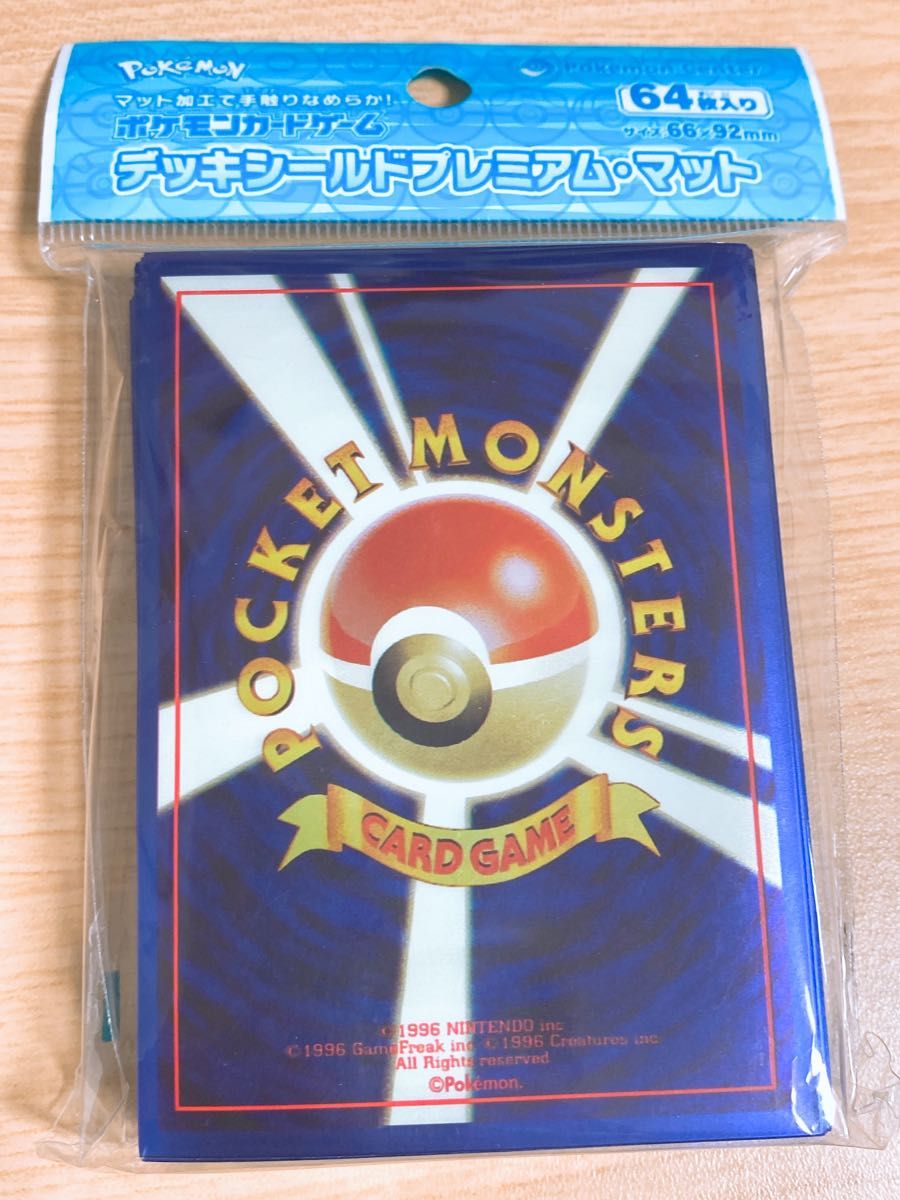 ポケモンカード/デッキシールド/プレミアムマット/first design ポケモンカード/デッキシールド/プレミアムマット/first design
