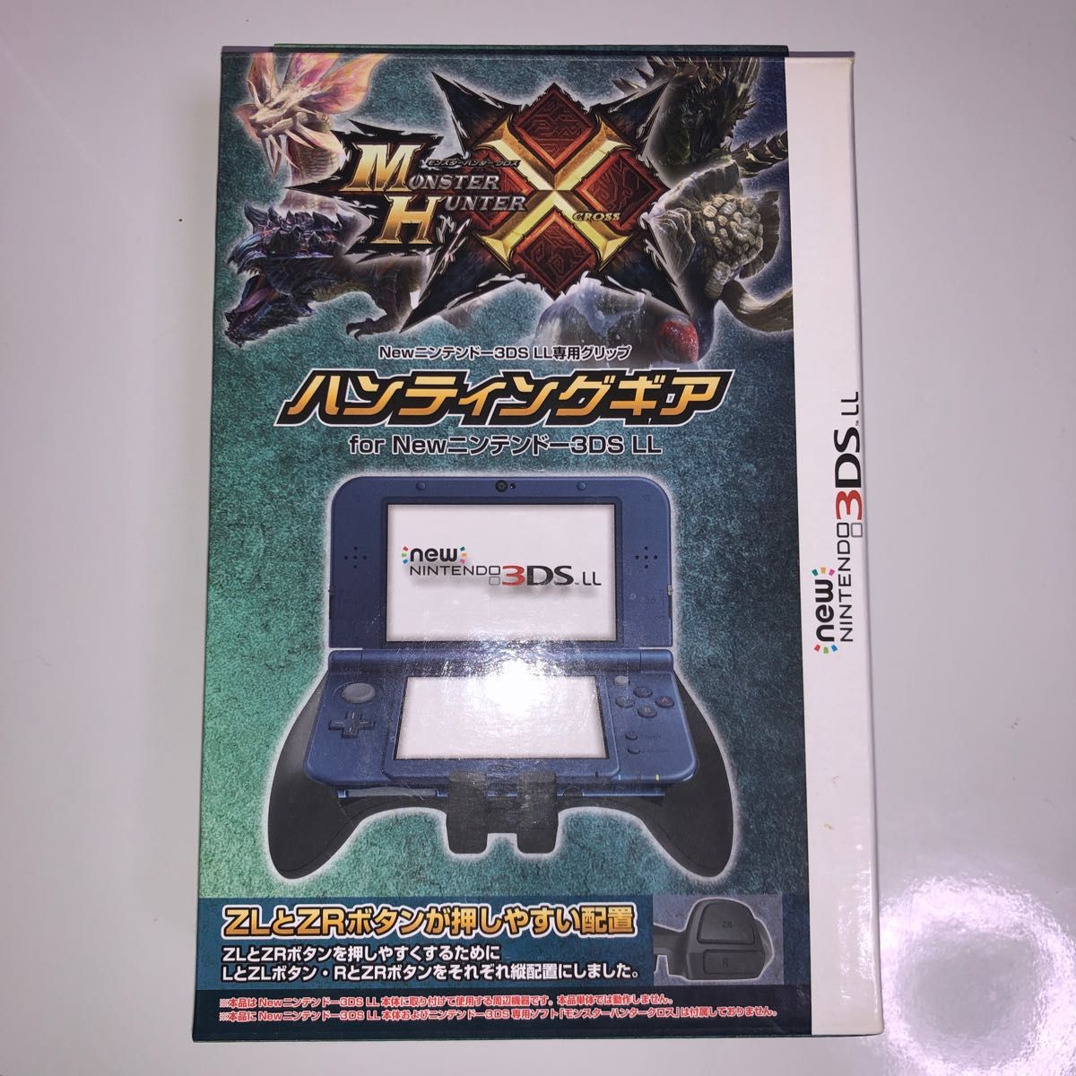 New3DSLL モンハンクロス ハンティングギア