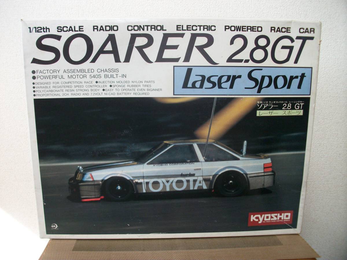 *[ super Medama commodity ] Kyosho rare out of print old car Soarer 2.8GT unused / not yet constructed once Junk treat details unknown present condition priority cheap!