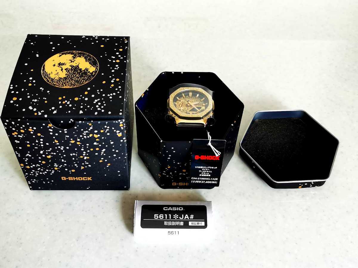 新品☆国内正規品 G-SHOCK メタルカシオーク GM-2100MG-1AJR www