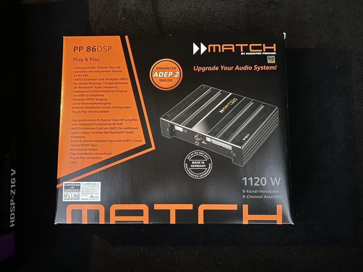 MATCH PP-86 DSP マッチ プロセッサー 8ch 内蔵パワーアンプ 美品